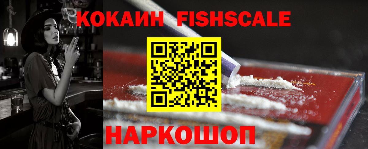 Кокаин Колумбийский Краснодар