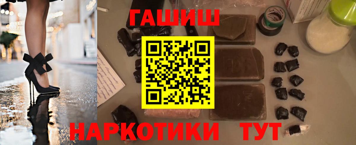 Гашиш  Вход с VPN  Краснодар  ГАШИШ 40% ТГК 