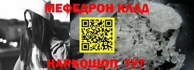 стаф Ипатово