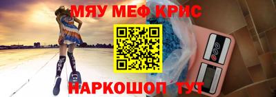 стаф Ипатово