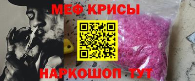 стаф Ипатово