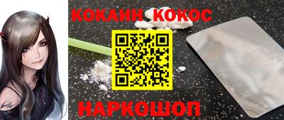 стаф Ипатово