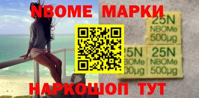 стаф Ипатово