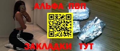 стаф Ипатово