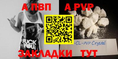 стаф Ипатово