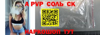 стаф Ипатово