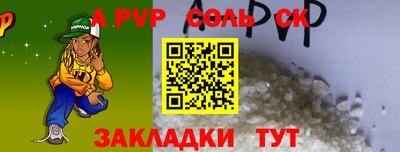 apvp Изобильный