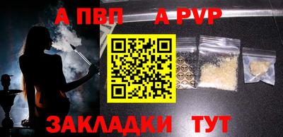 apvp Изобильный