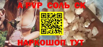 прущая мука Ирбит
