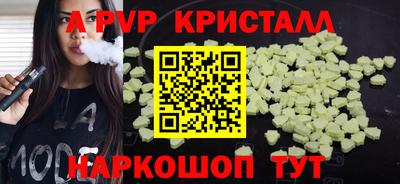 стаф Ипатово