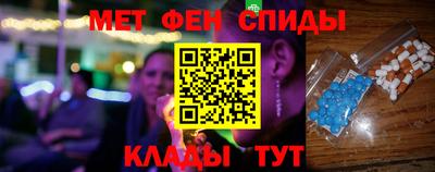 стаф Ипатово