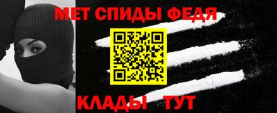 стаф Ипатово