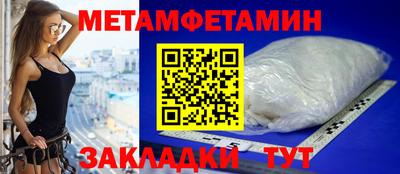 стаф Ипатово