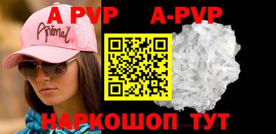 apvp Изобильный