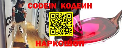 стаф Ипатово