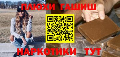 стаф Ипатово
