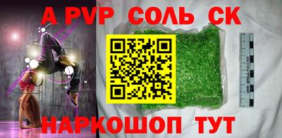 прущая мука Ирбит