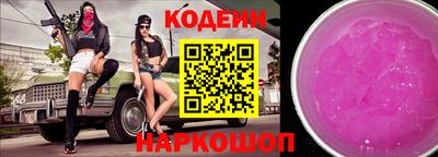 стаф Ипатово