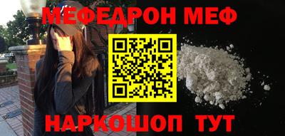 прущая мука Ирбит
