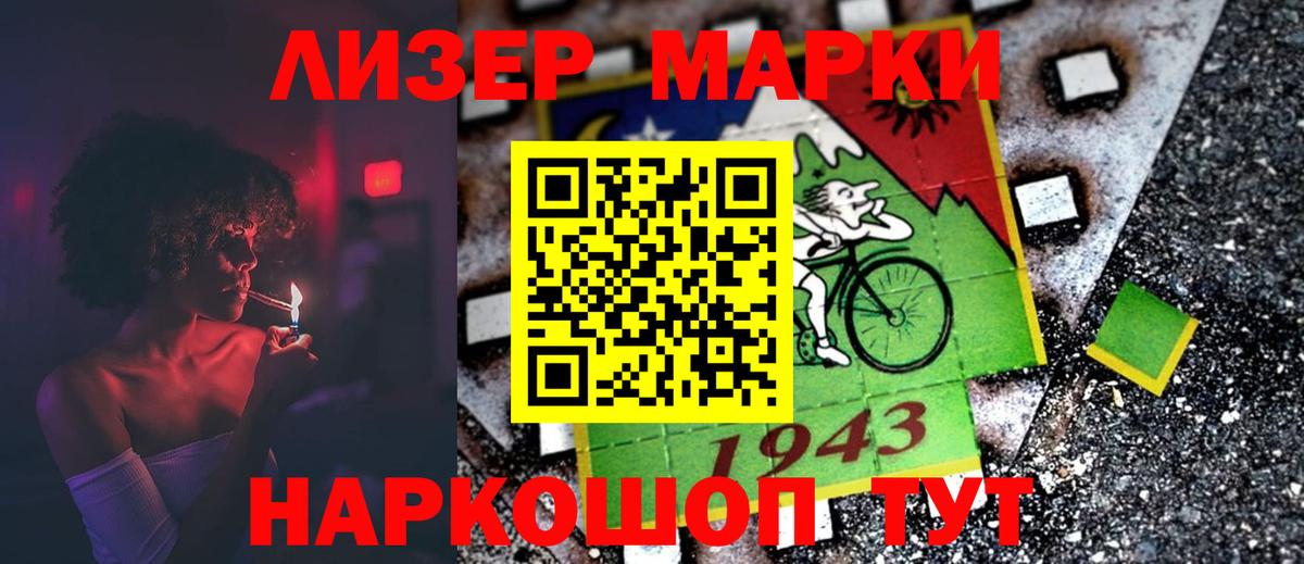 Лсд 25 экстази кислота  Лсд 25 экстази ecstasy  Краснодар  Вход с VPN 